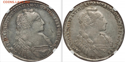 1 Рубль 1735 года Анна - анна 35