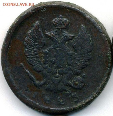 2 копейки 1817-1824 (5 шт.) до 12.01.22, 23:00 - #336-r