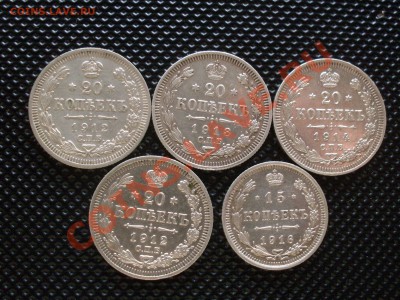Царский билон (5шт) до 8.11.11 в 22:00 по мск - SDC10126.JPG