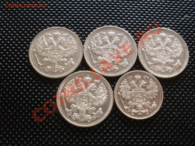 Царский билон (5шт) до 8.11.11 в 22:00 по мск - SDC10127.JPG