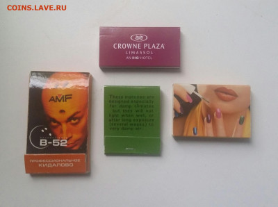 Куплю спичечные коробки: старые и современные. Предлагайте. - 2019-09-10 17.38.31