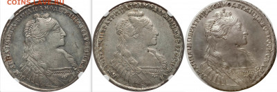 1 Рубль 1735 года Анна - анна 35