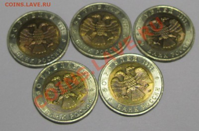 Комплект КРАСНАЯ КНИГА 1993 ГОД 12 ноября 22-00 - IMG_1051