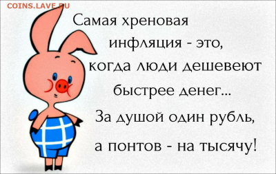 Мудрые изречения. - Screenshot 2022-01-02 at 23-21-04 scale_1200 (Изображение WEBP, 1200 × 759 пикселов)