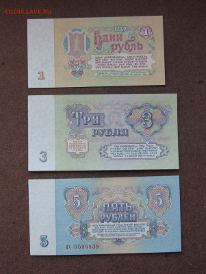 1-25 рублей 1961 года до 22.00 16.01.22 - IMG_0116.JPG