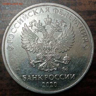 2 рубля 2020 года Шт.Г до 12.01.2022 года. - IMG_20220109_212639
