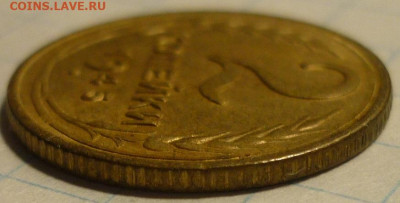 2 копейки 1945 UNC До 14.01.22 в 22.30 МСК - P1340027.JPG