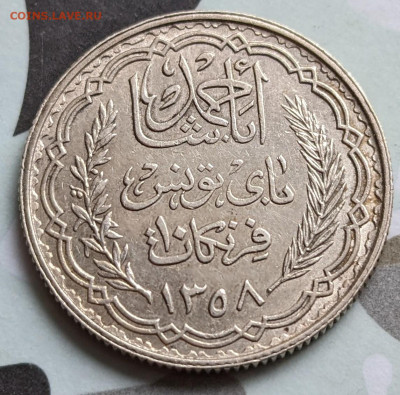 Тунис 10 франков 1939 до 22-00 12.01 - PXL_20220109_092535276~2