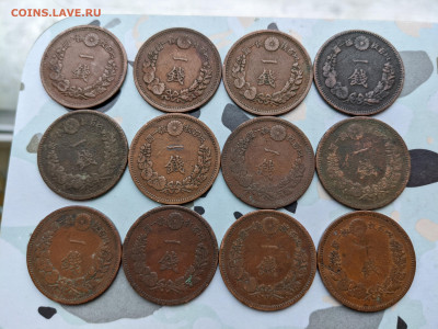 Япония 1874-1887 ФИКС до 11.01 - PXL_20220109_113436156~2