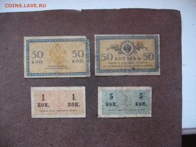 1,5,50 коп. - Россия до 22.00  16.01.22 - IMG_0110.JPG