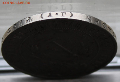 Рубль 1921 год. - IMG_0900.JPG