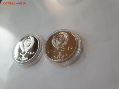 1 р. Скорина, Шевченко 1989-90 ПРУФ - до 16.01.22 22:00мск - 20211020_090243