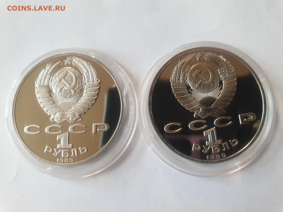 1 р. Скорина, Шевченко 1989-90 ПРУФ - до 16.01.22 22:00мск - 20211020_090252