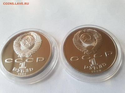 1 р. Скорина, Шевченко 1989-90 ПРУФ - до 16.01.22 22:00мск - 20211020_090255