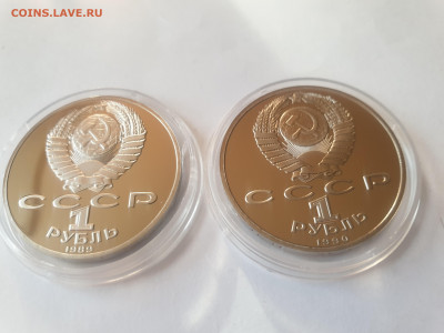 1 р. Скорина, Шевченко 1989-90 ПРУФ - до 16.01.22 22:00мск - 20211020_090307