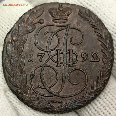 5 копеек 1792 ем - IMG_20220110_131707