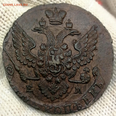 5 копеек 1792 ем - IMG_20220109_193834