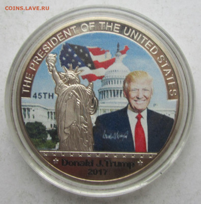 Жетон Дональд Трамп - IMG_0574.JPG