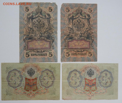 Солянка бон 1899-1918 9шт. до 13.01.22 22 00 мск - DSCN5825.JPG