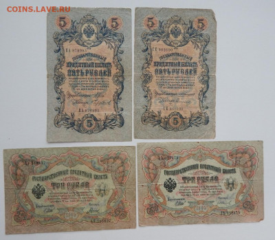 Солянка бон 1899-1918 9шт. до 13.01.22 22 00 мск - DSCN5824.JPG