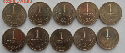 Рубль 1990- 10 шт. мешок до 13.01.22 22 00мск - DSCN5827.JPG
