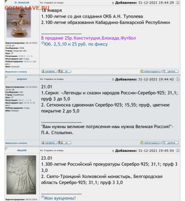 Угадали первые по 1 монете - AC90B1B0-5ACF-45BE-969A-94E744D14C60