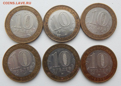 10 руб. Бим Др.города-14 шт. разные до 13.01.22 22 00 мск - DSCN5788.JPG