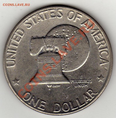 США 1$ 1976 Эйзенхауэр до 10.11.11 в 22.00мск (819) - img186