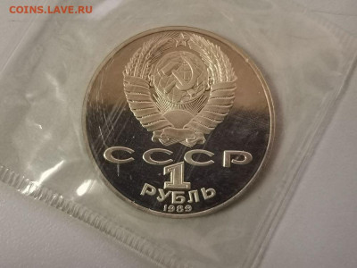 1р 1989г Шевченко. Пруф запайка, до 16.01 - С Шевченко-2