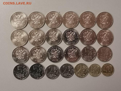 1-2-5-25р Юб.России 25шт(без повторов), до 16.01 - Ч 25шт-2