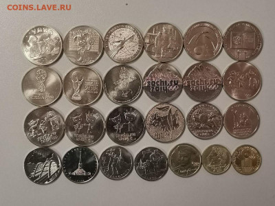 1-2-5-25р Юб.России 25шт(без повторов), до 16.01 - Ч 25шт-1