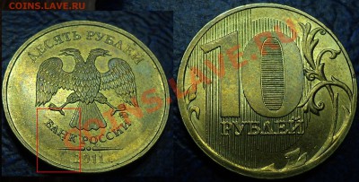10руб.2011г. РАСКОЛЫ-3шт. По10.11.11г в 21-00Москвы. - DSC00005.JPG