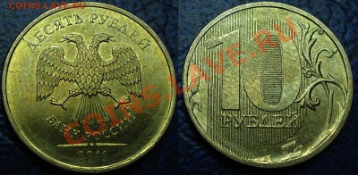10руб.2011г. РАСКОЛЫ-3шт. По10.11.11г в 21-00Москвы. - DSC00003.JPG