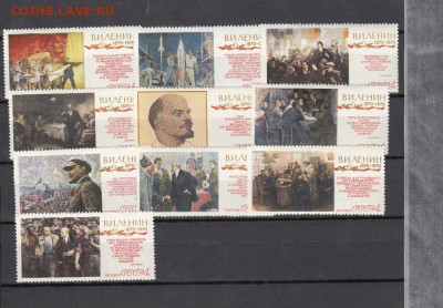 СССР 1970 Ленин в искусстве 10м** до 16 01 - 70
