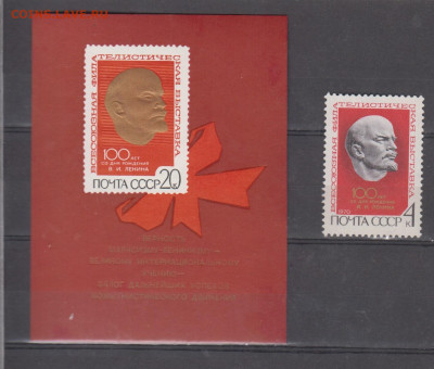 СССР 1970 филвыставка 1м+блок ** до 16 01 - 70в 1