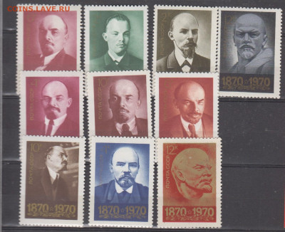 СССР 1970 Ленин 10м** до 16 01 - 70з 1