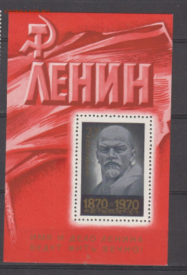 СССР 1970 Ленин блок** до 16 01 - 70з 2