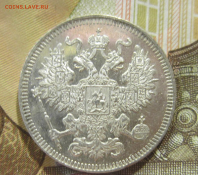 б до 14.01 - IMG_2374.JPG
