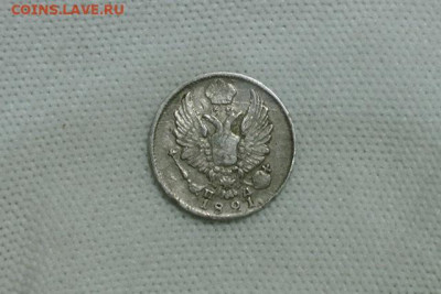 5 копеек 1821 спб-пд. До 13.01.22 - B76EA342-E42C-45FB-A1B5-8672F8F982A3