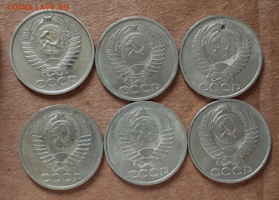 50 копеек 1977,79,81,83,86,88 хорошие,ост.шт.бл 15.01.22-30 - 20220110_110747