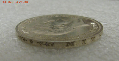 Пруссия. Император Вильгельм II. 5 МАРОК 1900 года. UNC. - 5 Мар1900 (11).JPG