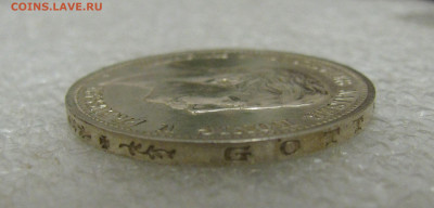 Пруссия. Император Вильгельм II. 5 МАРОК 1900 года. UNC. - 5 Мар1900 (8).JPG