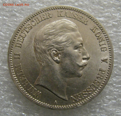 Пруссия. Император Вильгельм II. 5 МАРОК 1900 года. UNC. - 5 Мар1900 (4).JPG