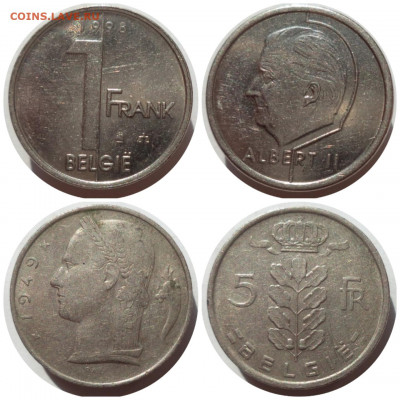 Фикс  БЕЛЬГИЯ до 13.01.22 в 22:00 МСК - 14