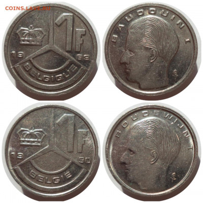 Фикс  БЕЛЬГИЯ до 13.01.22 в 22:00 МСК - 8