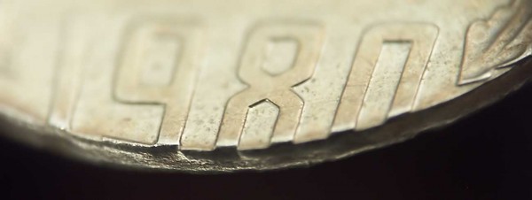 Определение подлинности брака. Другая заготовка. - гурт-15--10-коп-ф4