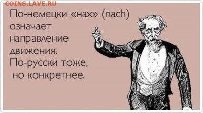 юмор - 1359368614_veselye-atkrytki