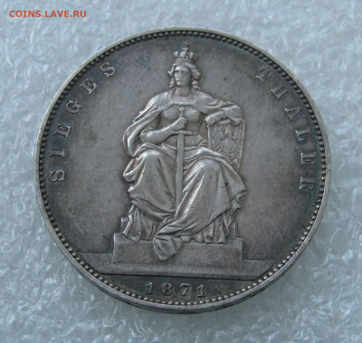 Королевство Пруссия. Вильгельм I. 1 ТАЛЕР 1871 года. Победн - 1 Тал1871 (7).JPG