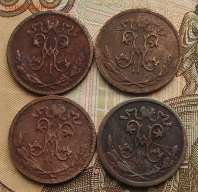2 копейки 1898,1899,1911,1912. До 14.01.22г в 22.00 МСК - DSC02262