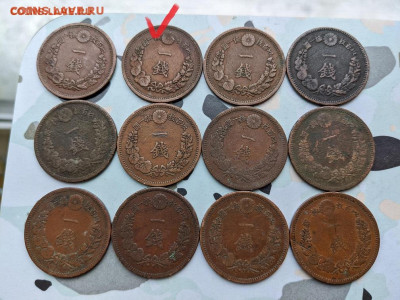 Япония 1874-1887 ФИКС до 11.01 - PXL_20220109_113436156_2
